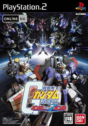 Mobile Suit Gundam - Gundam vs. Zeta Gundam (USA)